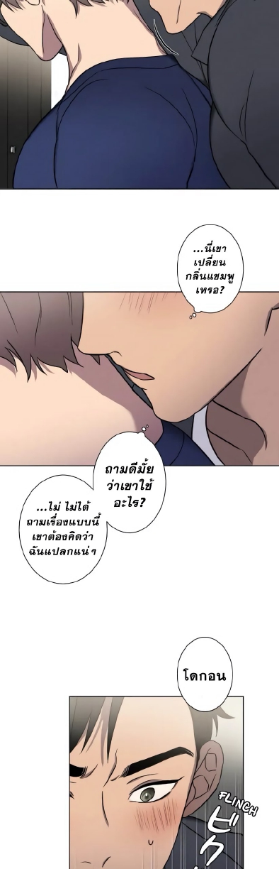 Love Gym EP 2